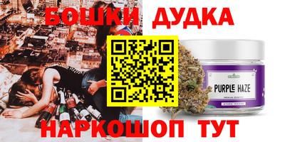 каннабис Апшеронск