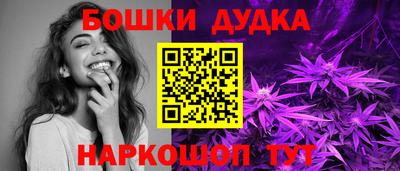 mdpv Ливны
