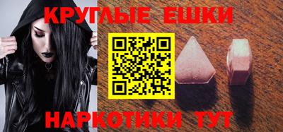 ПСИЛОЦИБИНОВЫЕ ГРИБЫ Ликино-Дулёво