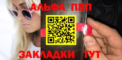 mdpv Ливны