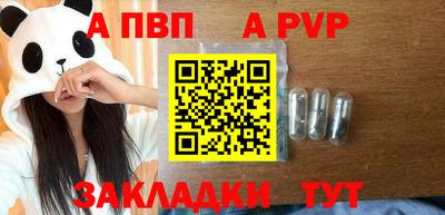 mdpv Ливны