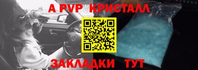 mdpv Ливны