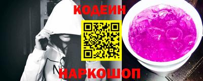 ПСИЛОЦИБИНОВЫЕ ГРИБЫ Ликино-Дулёво