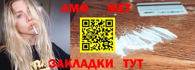 каннабис Апшеронск