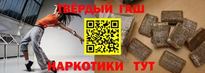 каннабис Апшеронск