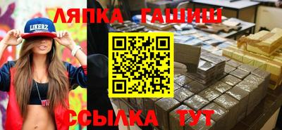 каннабис Апшеронск