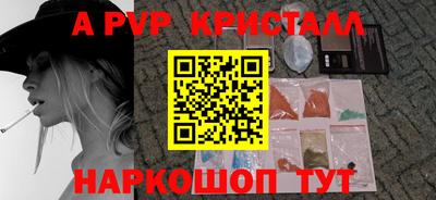mdpv Ливны