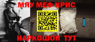 mdpv Ливны
