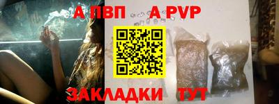 каннабис Апшеронск