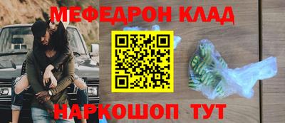 mdpv Ливны