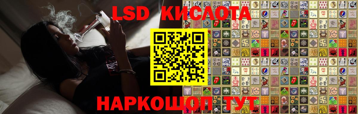 Лсд 25 экстази  Вход с VPN  MEGA маркетплейс  Нижневартовск  LSD-25 экстази кислота  ЛСД экстази кислота 