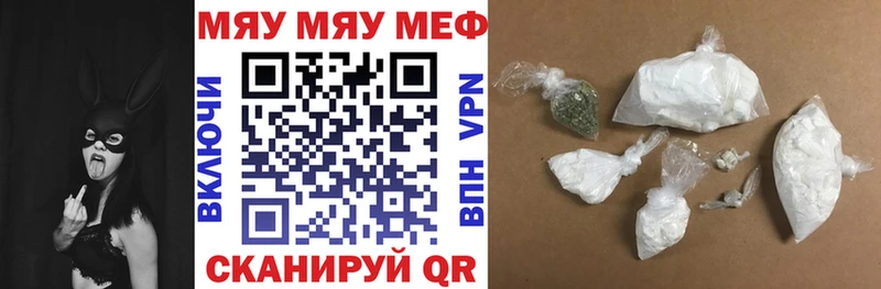 ссылка на мегу ССЫЛКА Нижневартовск Меф VHQ