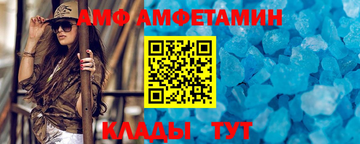 Нижневартовск  Метамфетамин Декстрометамфетамин 99.9%  Вход с VPN 