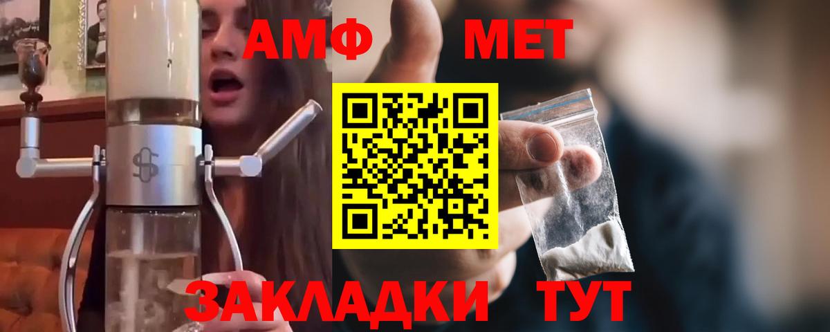 Первитин Декстрометамфетамин 99.9% Нижневартовск