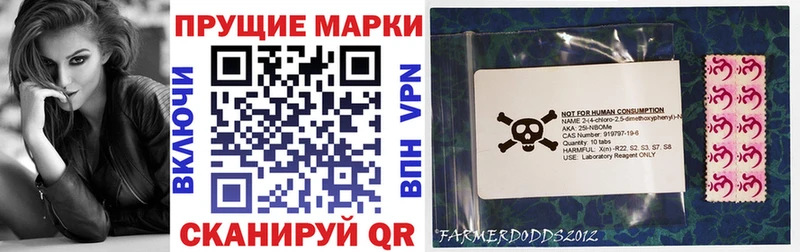 Наркотические марки 1,8мг Нижневартовск