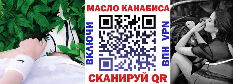 ТГК Wax  Нижневартовск 