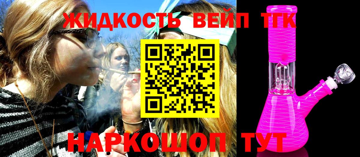 Дистиллят ТГК гашишное масло Нижневартовск