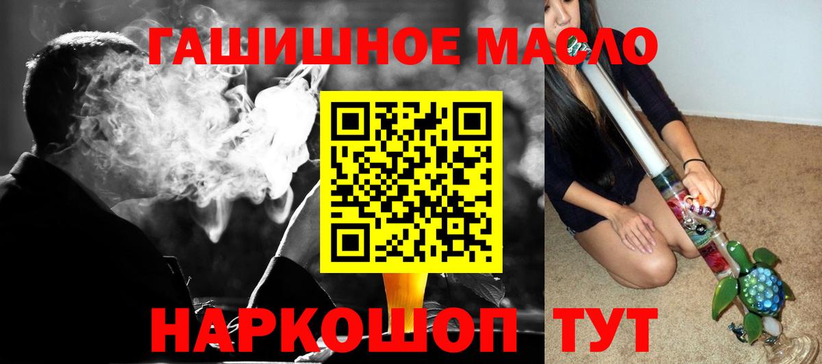 Дистиллят ТГК THC oil  дарнет шоп  Нижневартовск 