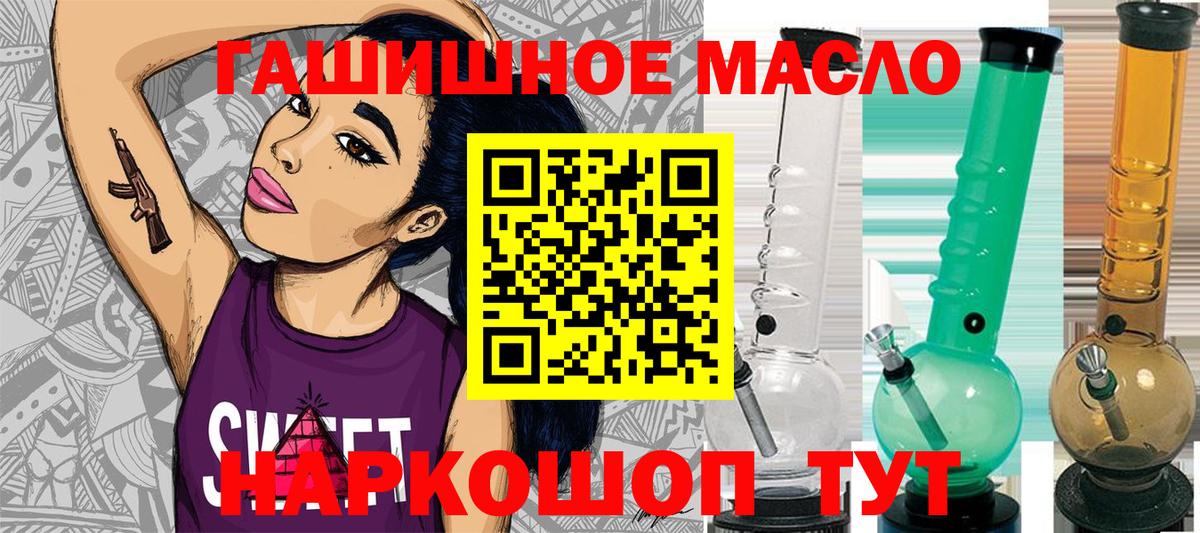 ссылка на мегу ТОР  Дистиллят ТГК вейп с тгк  Нижневартовск  Вход с VPN  ТГК вейп с тгк 