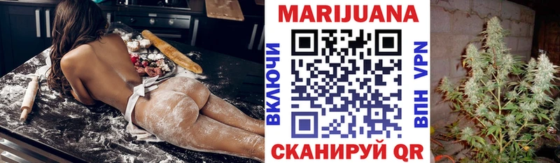 Шишки марихуана конопля Нижневартовск