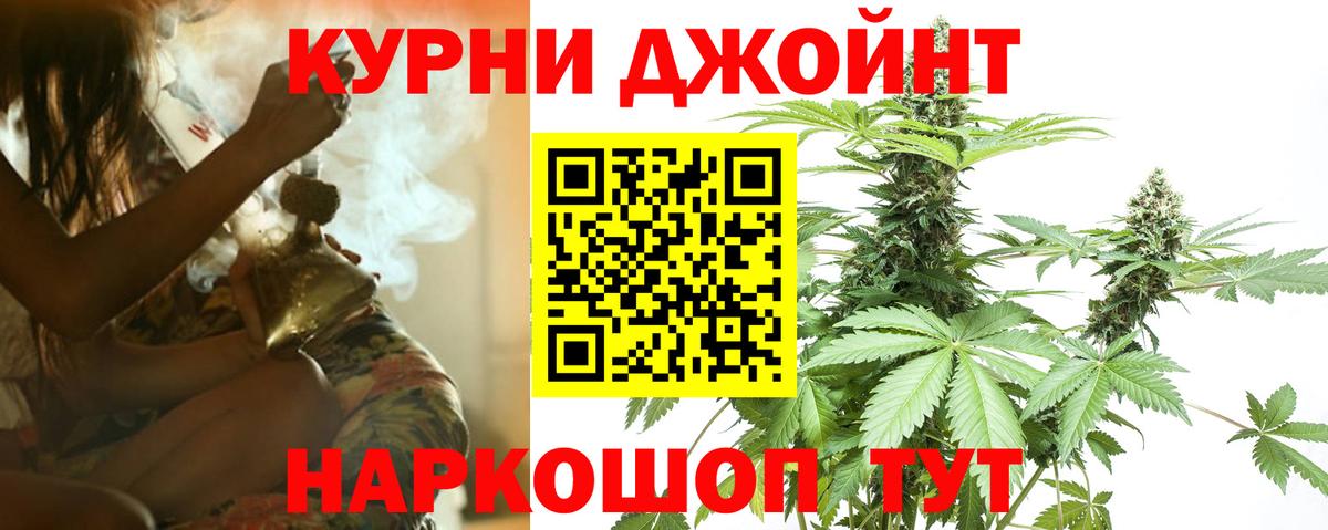Канабис SATIVA & INDICA  Марихуана Bruce Banner  Вход с VPN  Нижневартовск 