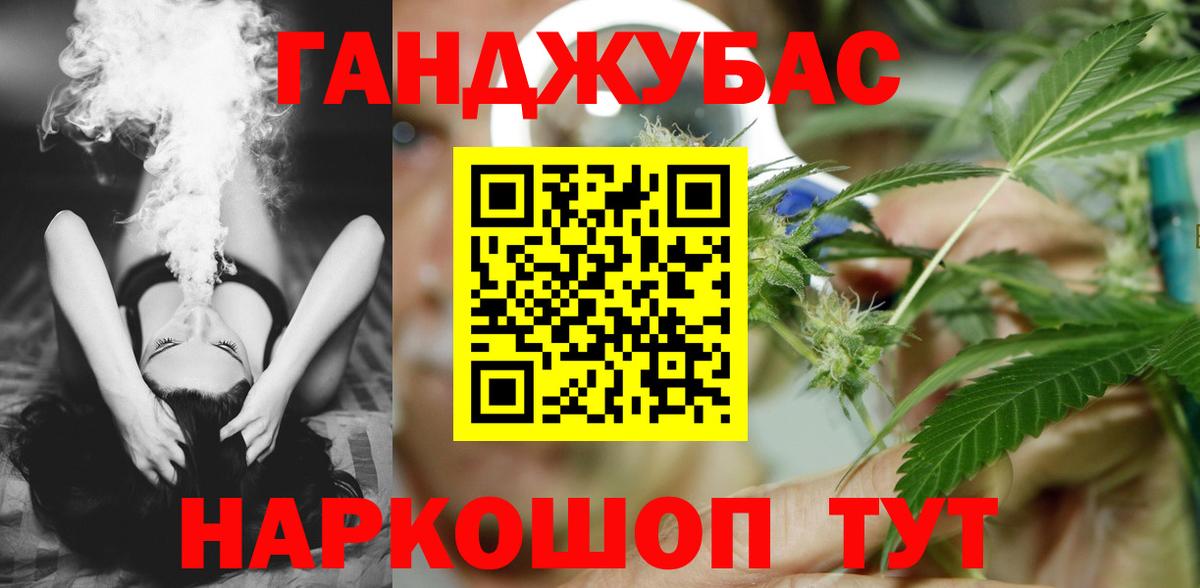 Шишки марихуана планчик Нижневартовск