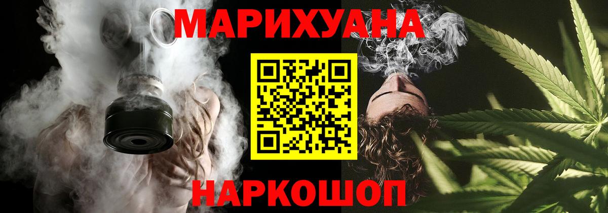 Каннабис ГИДРОПОН  Нижневартовск  МАРИХУАНА Ganja  Конопля план  Канабис Ganja 
